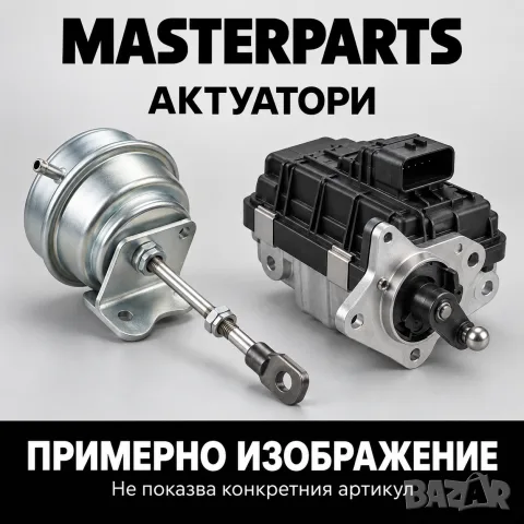 5900-110-7323 / 6NW011132-10 | Електронен актуатор - B03G