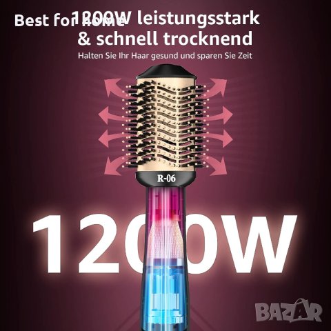 Многофункционална четка / сешоар за коса 1200 W R 06, снимка 3 - Маши за коса - 41905417