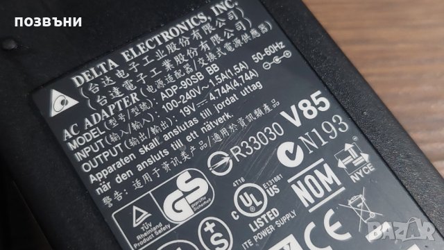 Зарядно за лаптоп Acer 90W 5.5mm x 1.7mm, снимка 2 - Части за лаптопи - 39308782