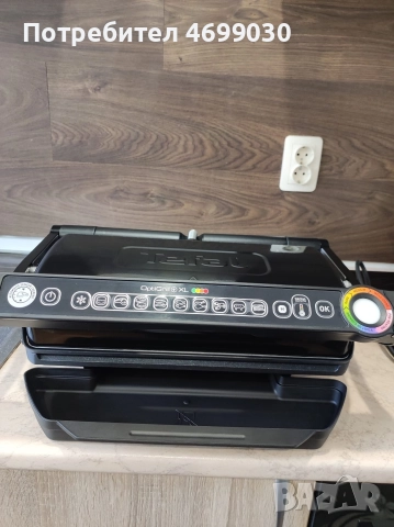 Tefal optigrill XL 