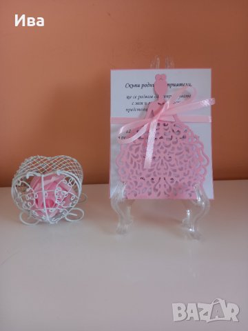 Ръчно изработени покани, снимка 8 - Покани - 30205937