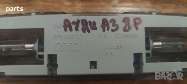 Плафон Ауди А3 8P - Audi A3 8P - 8P0947111 N, снимка 4 - Части - 41822625