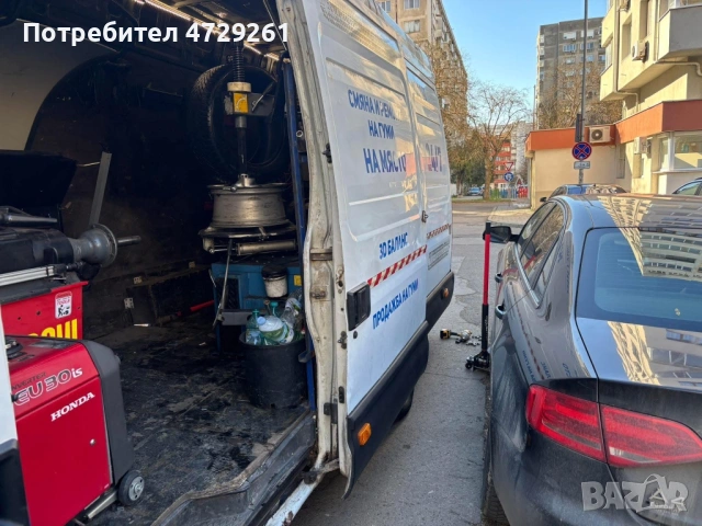 Денонощен мобилен сервиз гуми Бургас, снимка 5 - Вулканизатор, баланс на гуми - 53371558