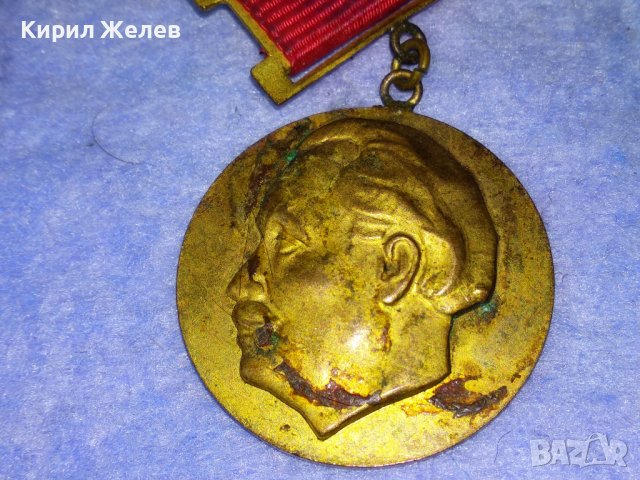 ОС на БПС БУРГАС За АКТИВНА ПРОФСЪЮЗНА ДЕЙНОСТ Стар СОЦ МЕДАЛ 37682, снимка 3 - Антикварни и старинни предмети - 40684788