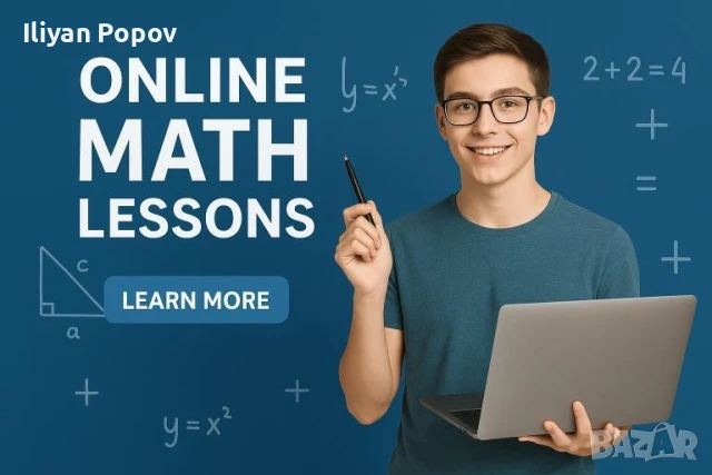 *ONLINE* Уроци по математика , снимка 1