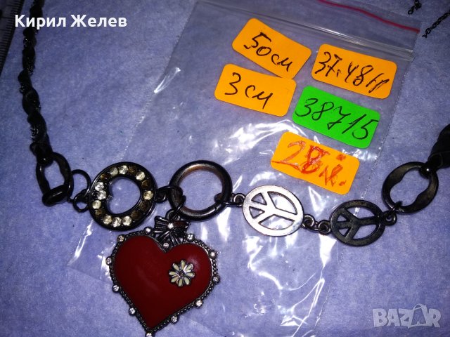 HARD ROCK Марково ЕМАЙЛИРАНО КРИСТАЛНО БЕЛ ЕПОК СТИЛ АРТ КОЛИЕ от МАТИРАНА БЛАГОРОДНА СТОМАНА 38715, снимка 5 - Колиета, медальони, синджири - 41761968