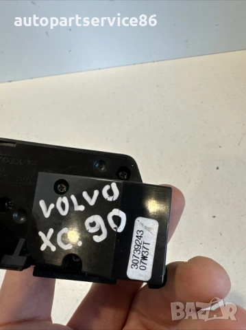 Заден регулатор на силата на звука за Volvo XC90 2.4D 185HP D5 (2007) 30739243, снимка 2 - Части - 53740732