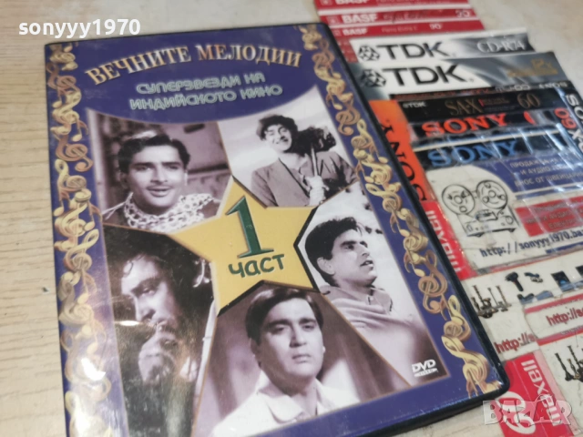 ИНДИЙСКО КИНО 1 ДВД 1703260932LCHERY1, снимка 8 - DVD филми - 53868990