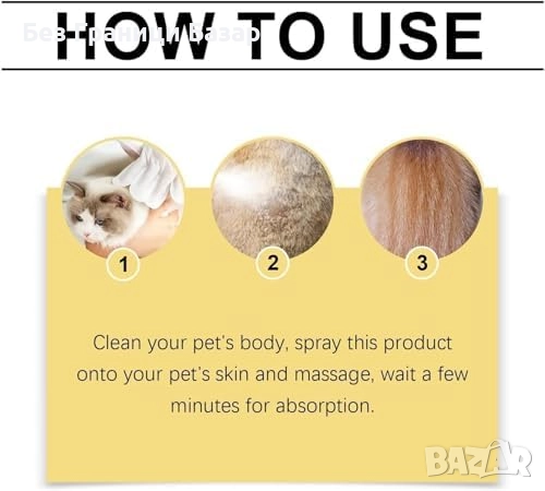 Нови 2 броя Спрей за успокояване на кожа при домашни любимци куче котка, снимка 6 - За кучета - 52300419