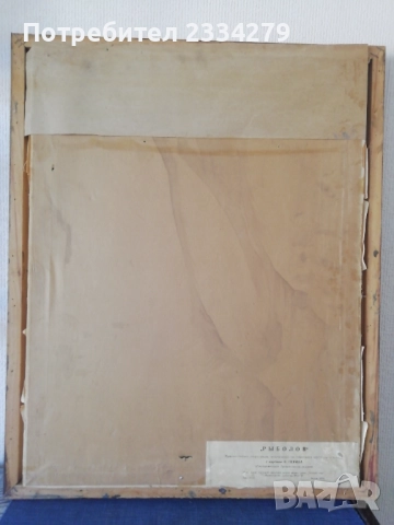 Стари картини от различни автори и различни държави. , снимка 5 - Антикварни и старинни предмети - 51802748