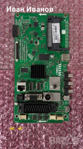 Бордове за LG ,Vestel , снимка 8 - Части и Платки - 48498542