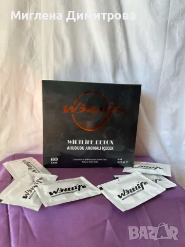Wiltlife Detox чай за отслабване - 60 сашета