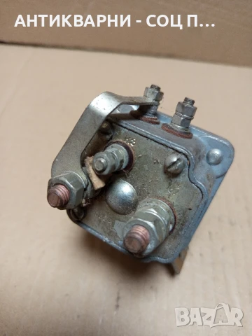 Соц Стар Чисто Нов Включвател За Стартер., снимка 5 - Антикварни и старинни предмети - 51379575