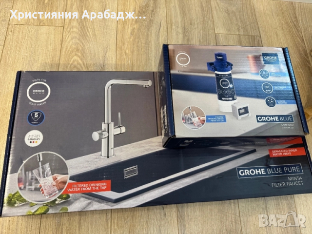 Grohe Blue Pure Minta смесител + филтър, Phantom Black