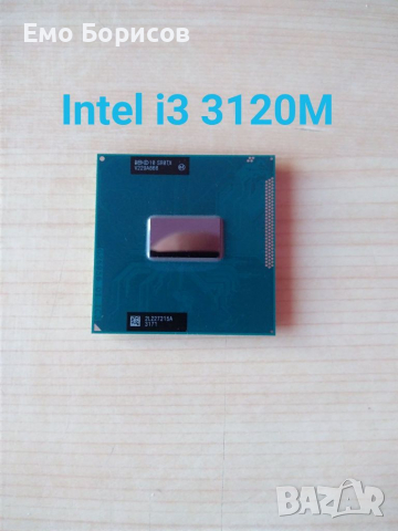 Процесор Intel i3 3120M, снимка 1 - Процесори - 36126080