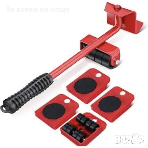 Комплект за пренасяне на мебели от 5 части – Лесно и безопасно местене на мебели