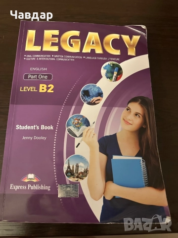 Учебници 11 клас, снимка 1