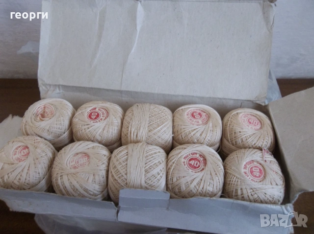 Конец Кроше