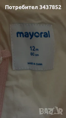 Детски непромокаем дъждобран Mayoral на цветя за момиче, размер 12м (80 см), снимка 2 - Комплекти за бебе - 56235995
