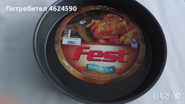 Тава кръгла