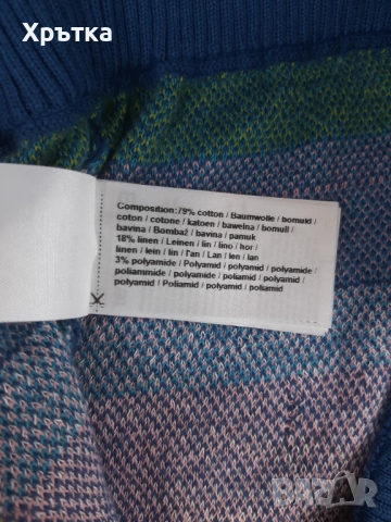 Ivko Knit Jacket - Оригинално плетено яке размер 38 / M, снимка 10 - Якета - 53086428