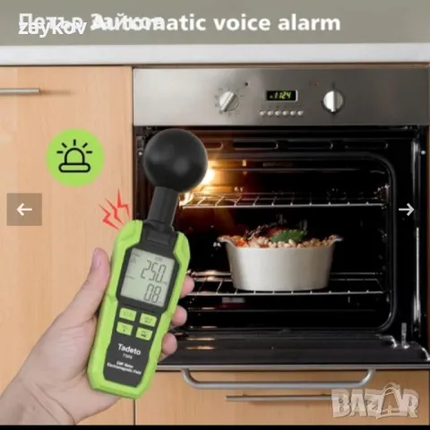 електромагнитен детектор на магнитно поле с LCD
, снимка 4 - Друга електроника - 50204803