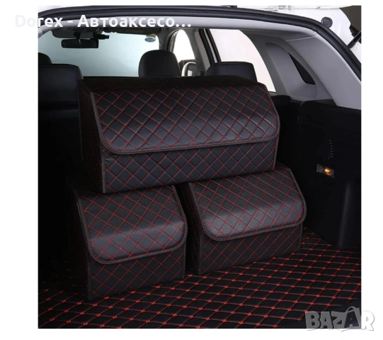 Луксозен кожен органайзер за багажник за съхранение, снимка 8 - Аксесоари и консумативи - 53798281
