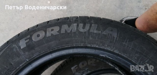 Гуми 205 55 16 Formula Формула   2 броя  Нов внос  Цената е за брой гума  Без коментар на цената, снимка 6 - Гуми и джанти - 38728723