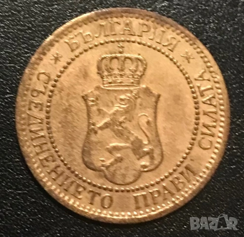 2 стотинки 1912 г. Отлична!, снимка 2 - Нумизматика и бонистика - 39922258