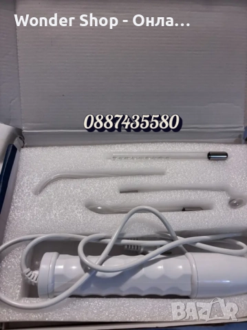 🎇 Дарсонвал – Твоята кожа заслужава най-доброто! 🎇, снимка 4 - Други - 51770869