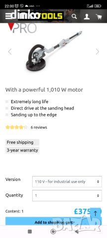 Жираф Menzer, снимка 6 - Други инструменти - 41345053