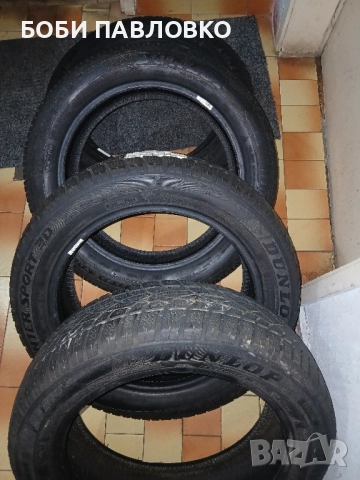 Зимни гуми дънлоп 16цола 175 60 16, снимка 12 - Гуми и джанти - 51981659