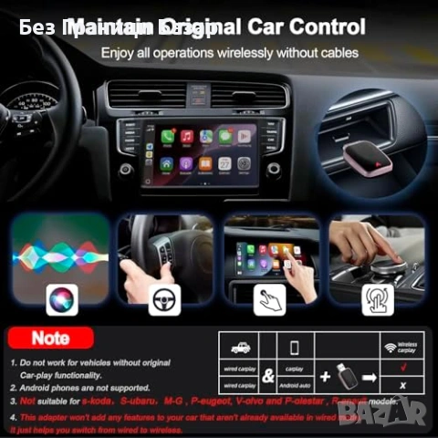Нов Безжичен Apple CarPlay адаптер USB Plug & Play за iPhone iOS 12+ кола, снимка 6 - Друга електроника - 53073260