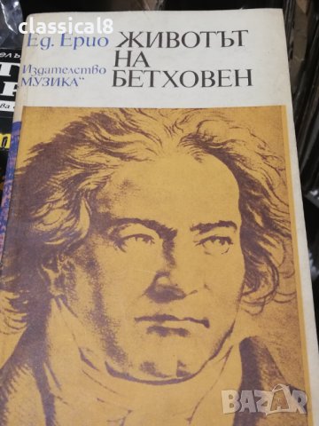 Книги част 2, снимка 11 - Специализирана литература - 41165327