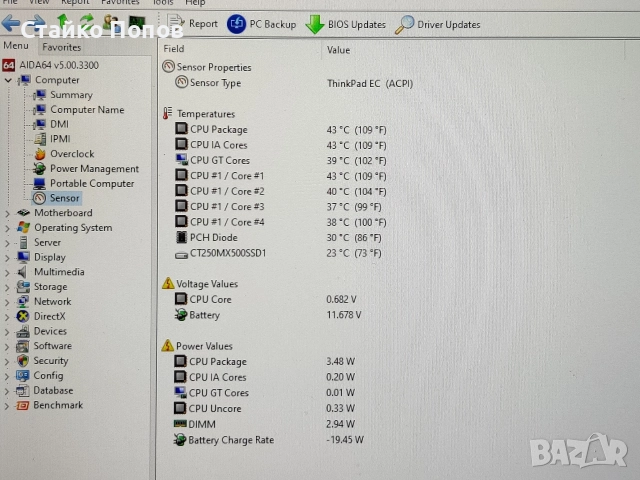 Lenovo w540 работна станция, снимка 8 - Лаптопи за работа - 52821157