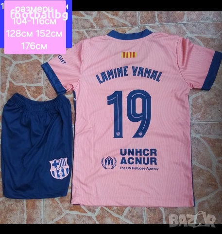 LAMINE YAMAL 19 ❤️⚽️ детско юношески футболни екипи НОВО сезон 2025-26 година , снимка 3 - Фен артикули - 35260488