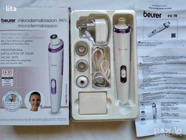 Beurer FC 76 Уред за почистване на лице - Микродермабразио