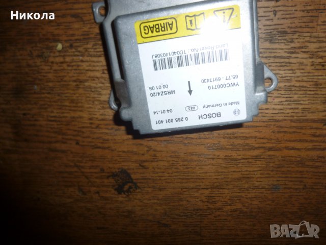 Модул за AIRBAG за Land Rover Range Rover III  № Bosch 0 285 001 401, снимка 3 - Части - 38920605