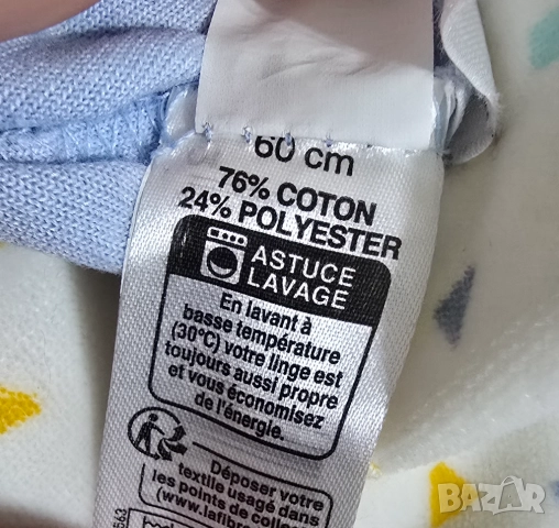 Бебешки зимни ромпъри 0-3 месеца, снимка 10 - Бебешки гащеризони - 52588762