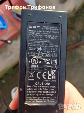 Продавам Тротинетка ( електрическа ), снимка 5 - Велосипеди - 53403174