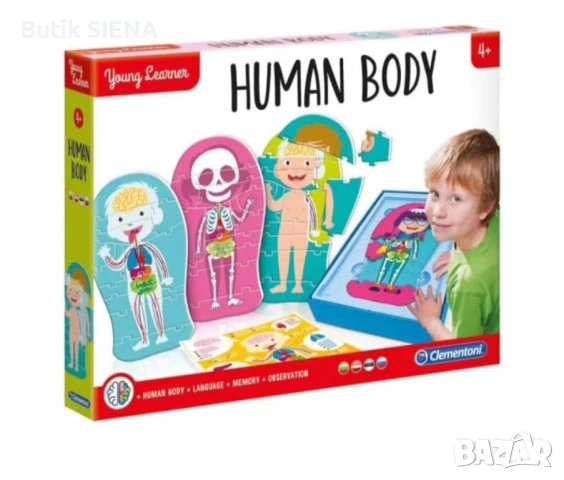 Голям двулицев пъзел човешкото тяло 