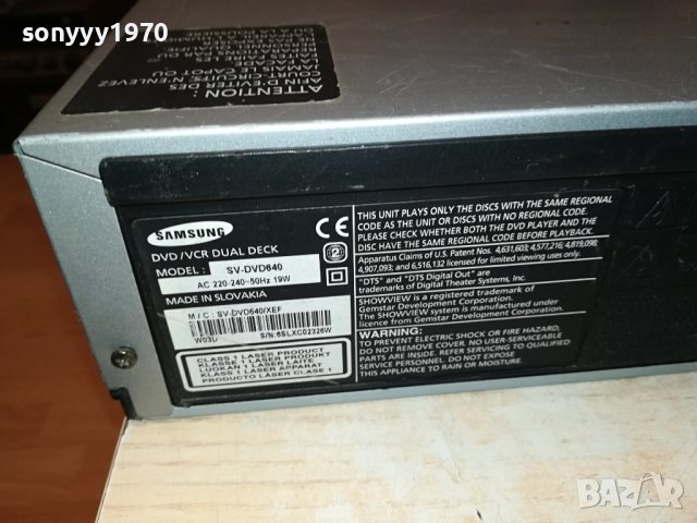 SAMSUNG SV-640DVD 6HEAD HIFI STEREO VIDEO & DVD LNV3008231040, снимка 12 - Плейъри, домашно кино, прожектори - 42018624