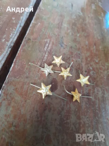 Стари петолъчки,звездички за вензели БДЖ, снимка 2 - Антикварни и старинни предмети - 48464505
