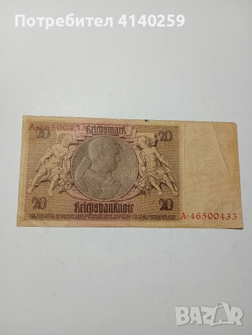 ГЕРМАНИЯ БАНКНОТА 20 МАРКИ 1924 Г , снимка 4 - Нумизматика и бонистика - 53349738