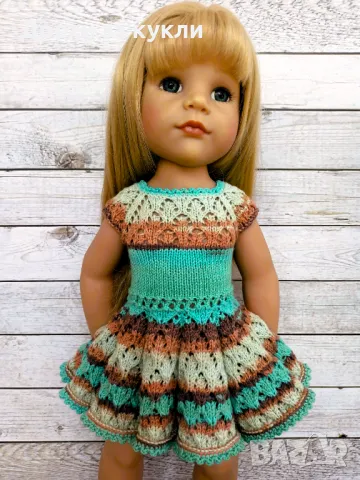 Рокля за кукли Готц (височина 50 см)