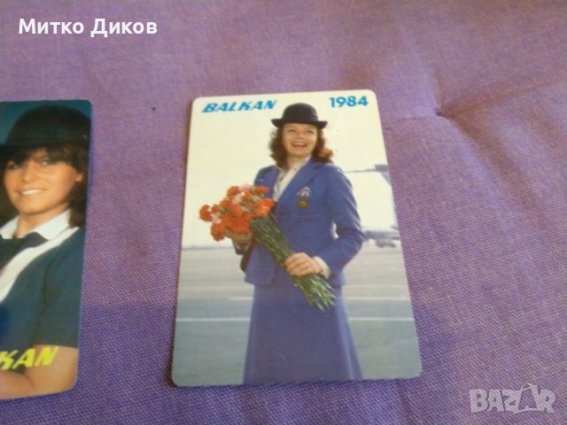 Календарчета  на БГА-Балкан 1969г-1996г 17 броя някои редки, снимка 16 - Колекции - 43008987