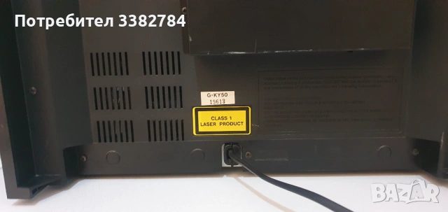 Аудио система GRUNDIG CCD650, снимка 13 - Аудиосистеми - 53224281