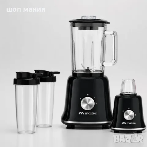 Мощен блендер 3 в 1 – 1800W, стъклена кана 1.6L, мелачка и 2 бутилки To-Go