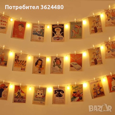 Лампички с щипки,