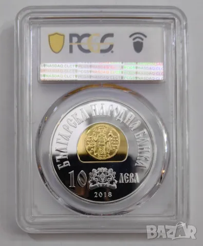 10 лева 2018 Иван Асен Втори PCGS PR69DCAM, снимка 4 - Нумизматика и бонистика - 49815120